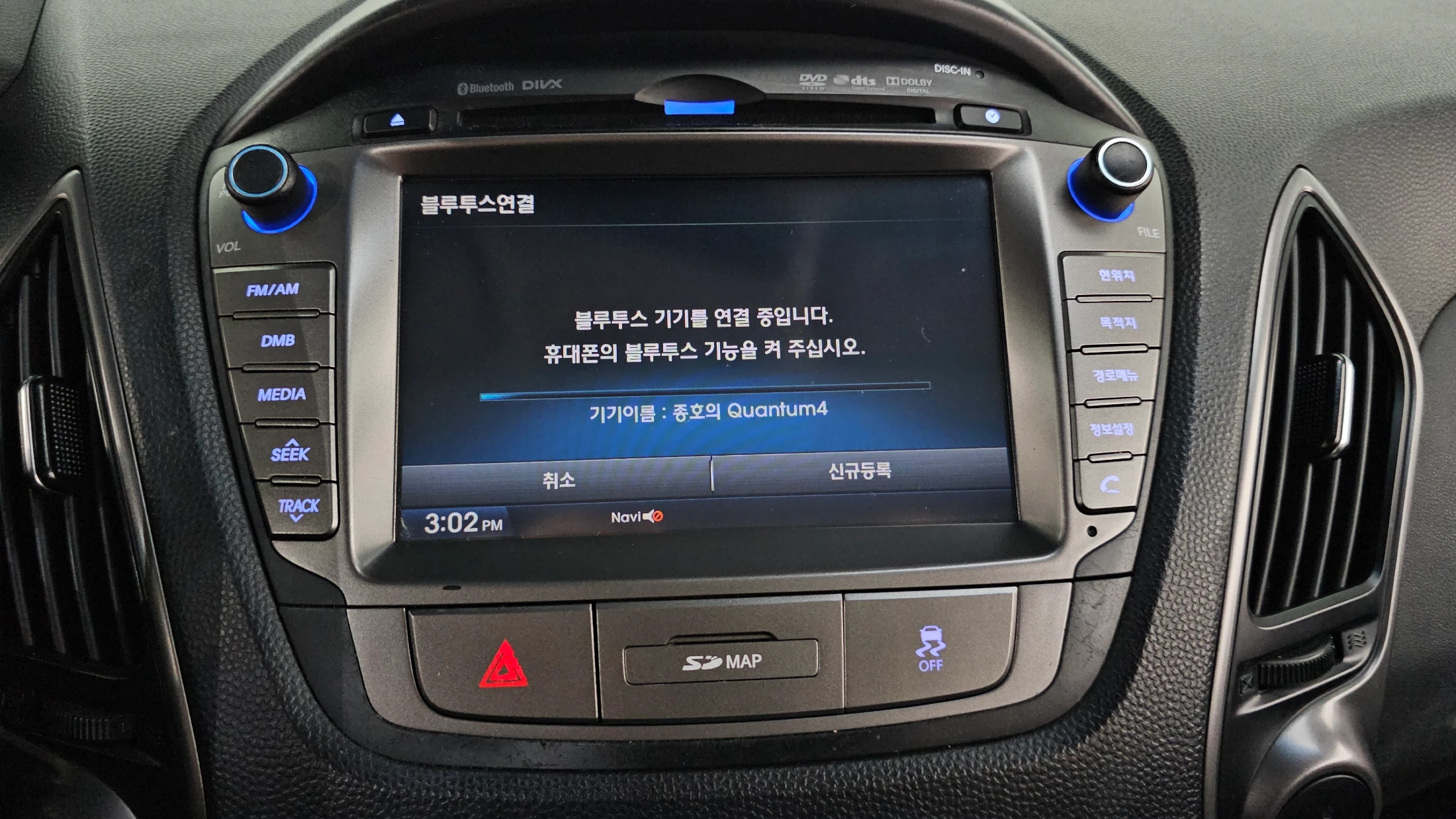Hyundai Tucson ix, 2014 — фото 16