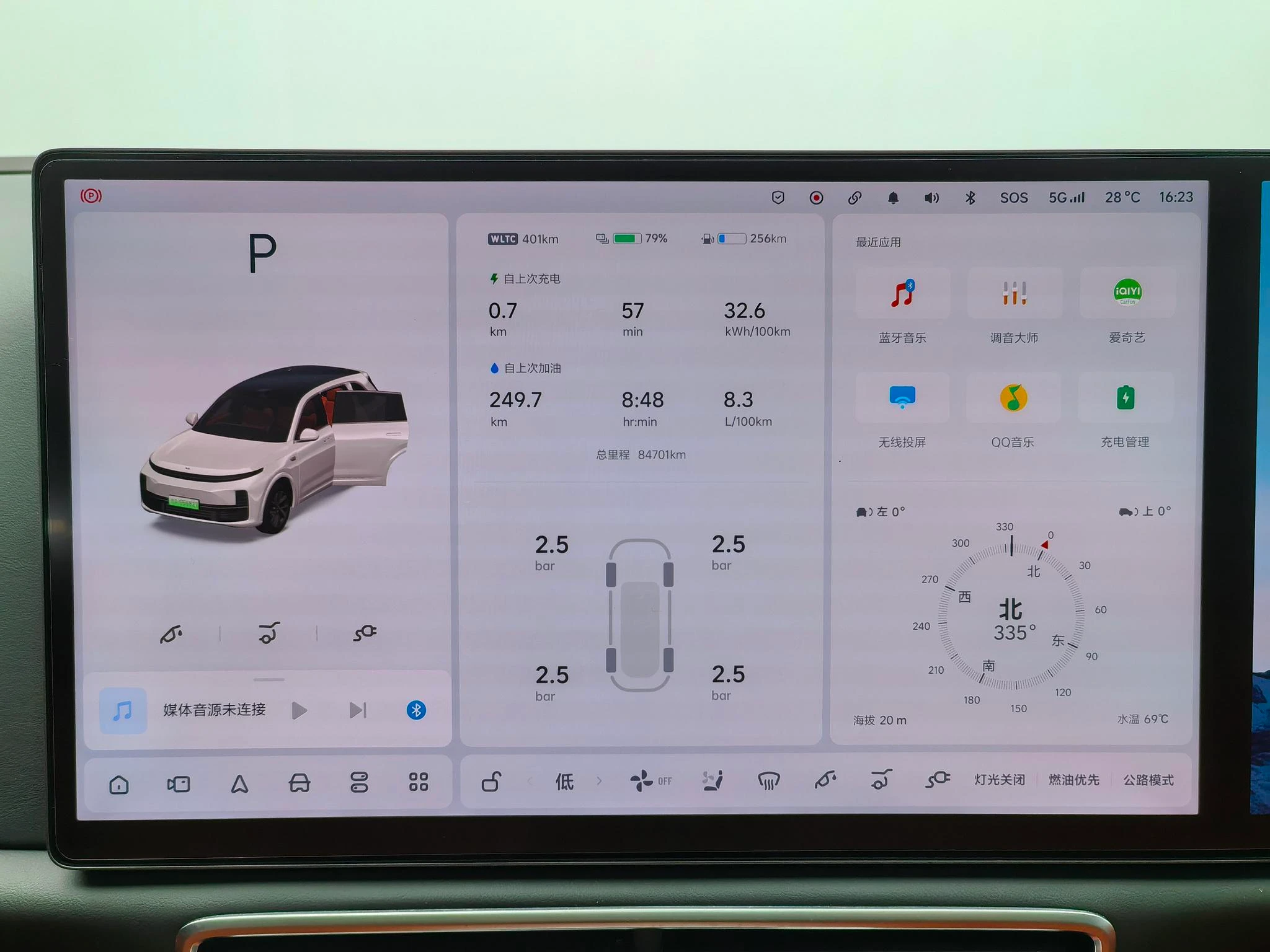 Li Auto Ideal L7, 2023 — фото 10
