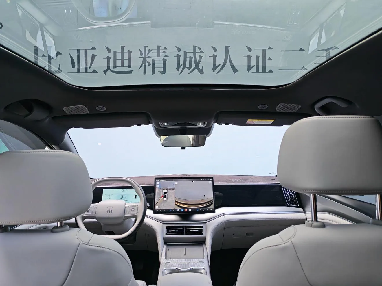 BYD Song Ultra EV, 2026 — фото 16
