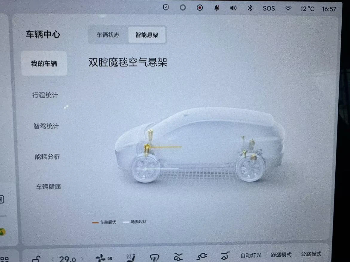 Li Auto ideal i6, 2025 — фото 19