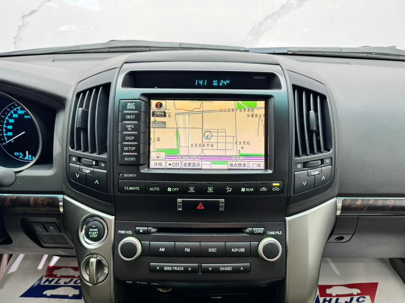 Toyota Land Cruiser, 2010 — фото 12