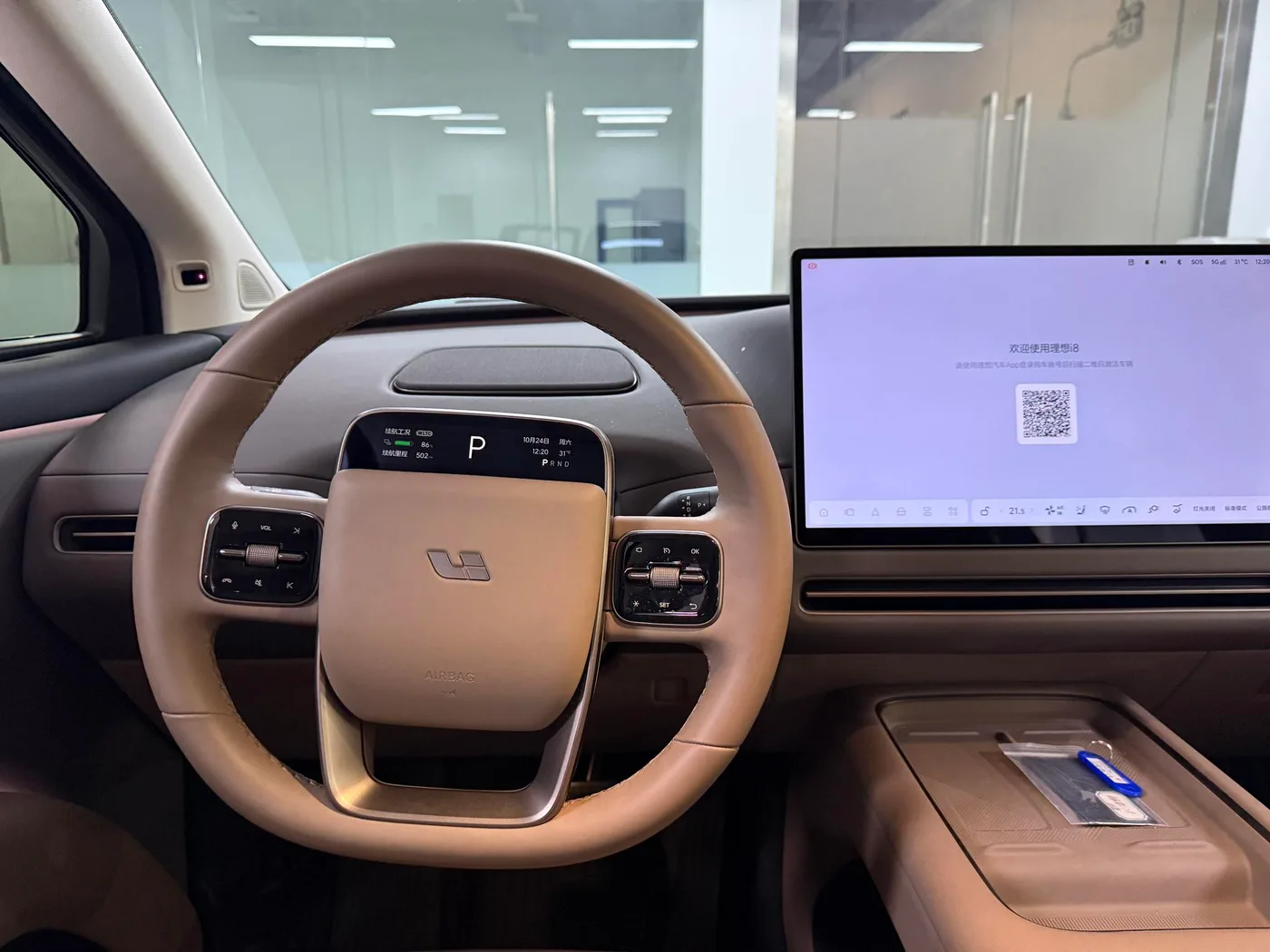 Li Auto ideal i8, 2025 — фото 17