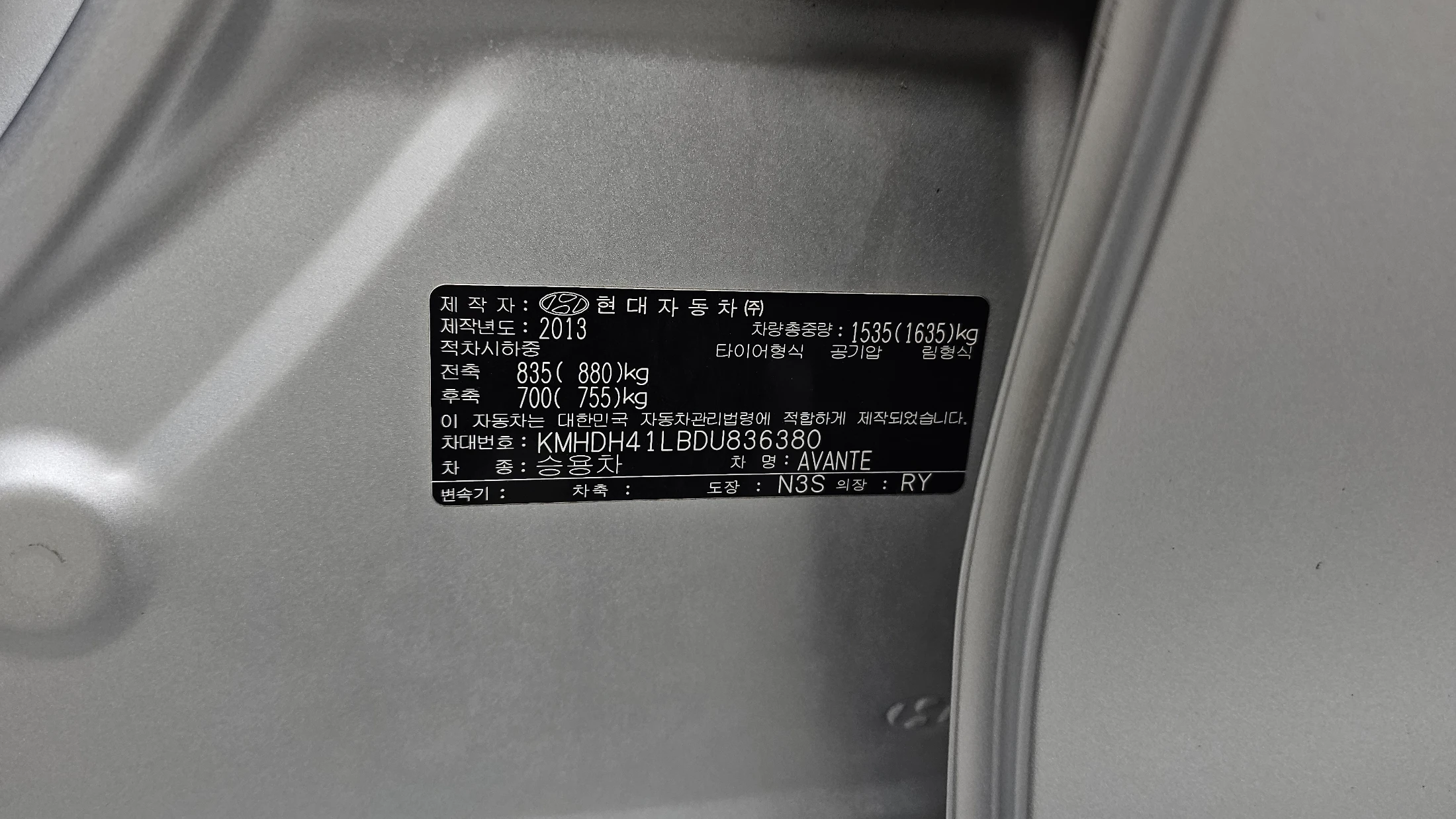 Hyundai Avante MD, 2013 — фото 17