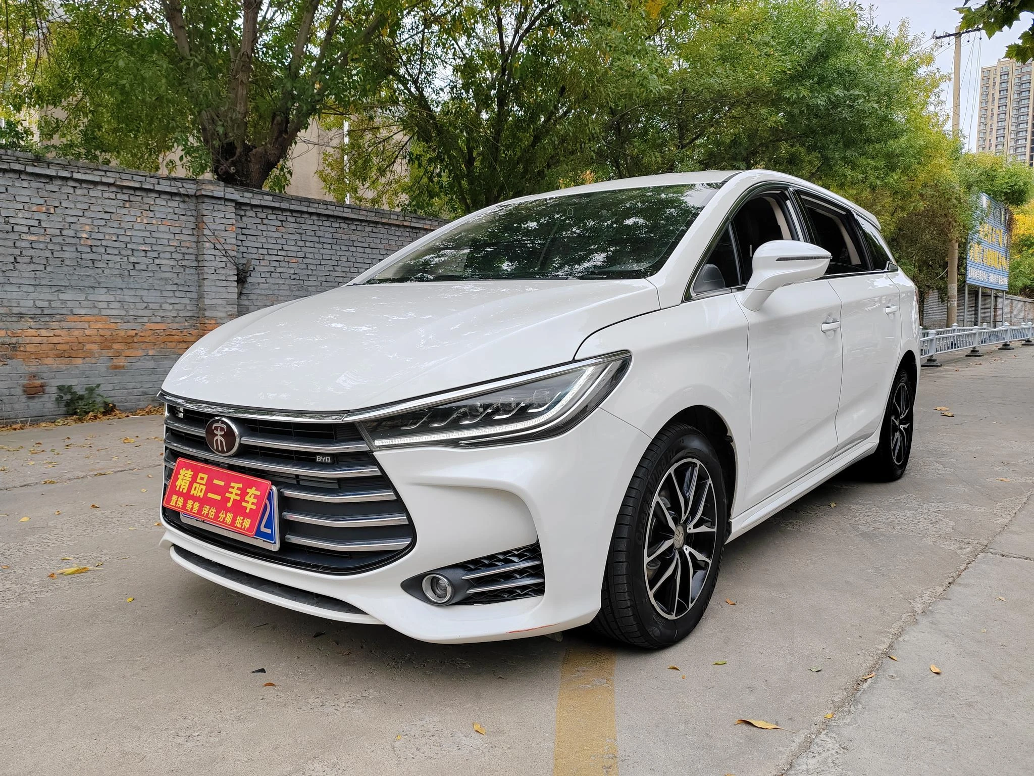 BYD Song MAX