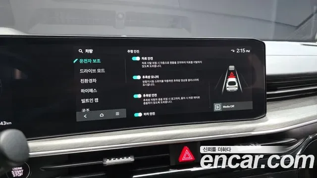 Kia K5 Hybrid, 2025 — фото 17