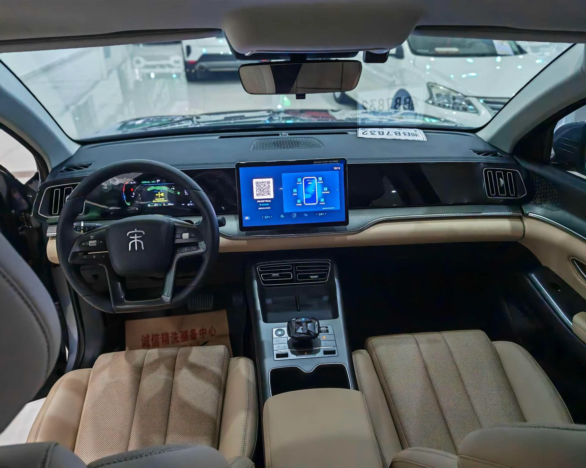 BYD Song Pro DM, 2025 — фото 9