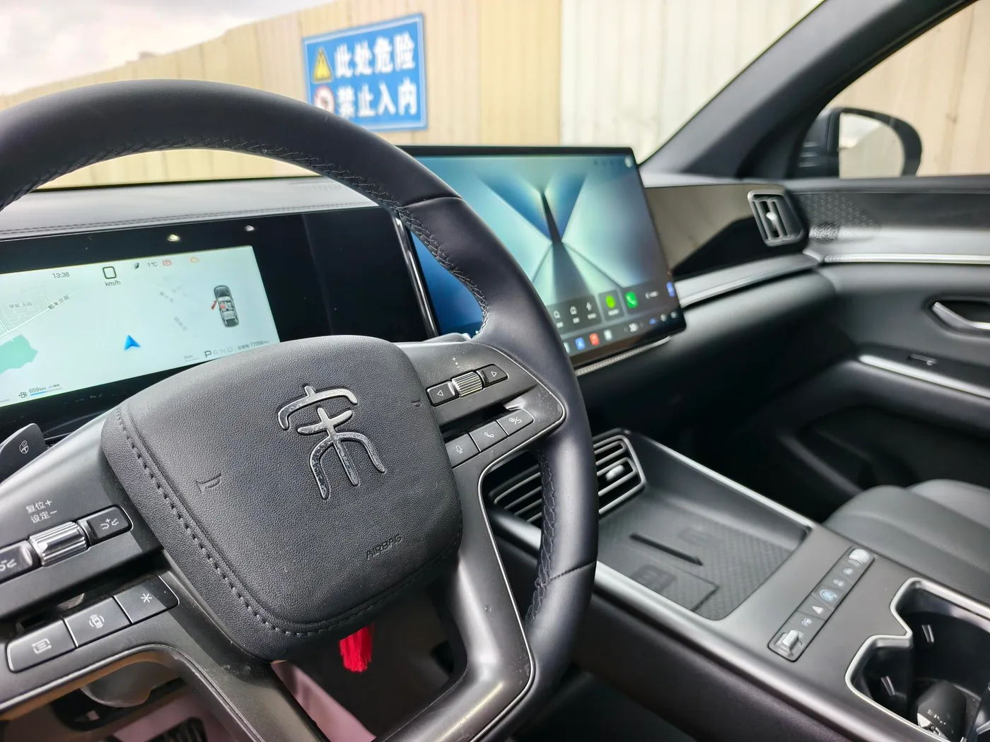 BYD Song Pro DM, 2026 — фото 10