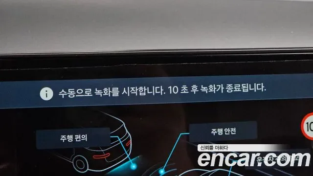 Hyundai Tucson NX4, 2025 — фото 18
