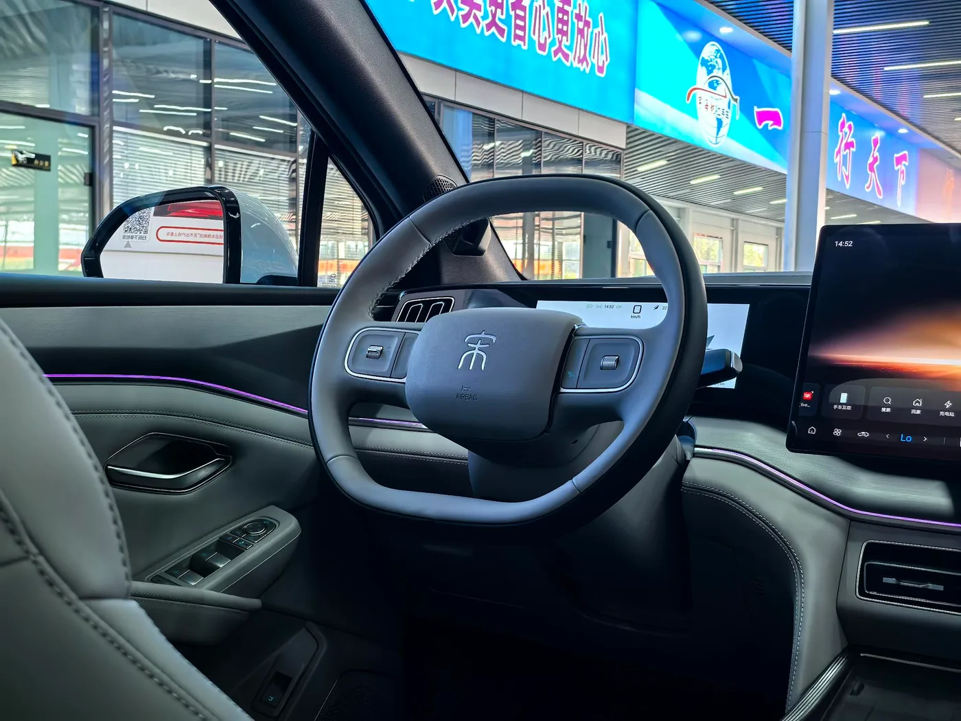 BYD Song Ultra DM, 2026 — фото 13