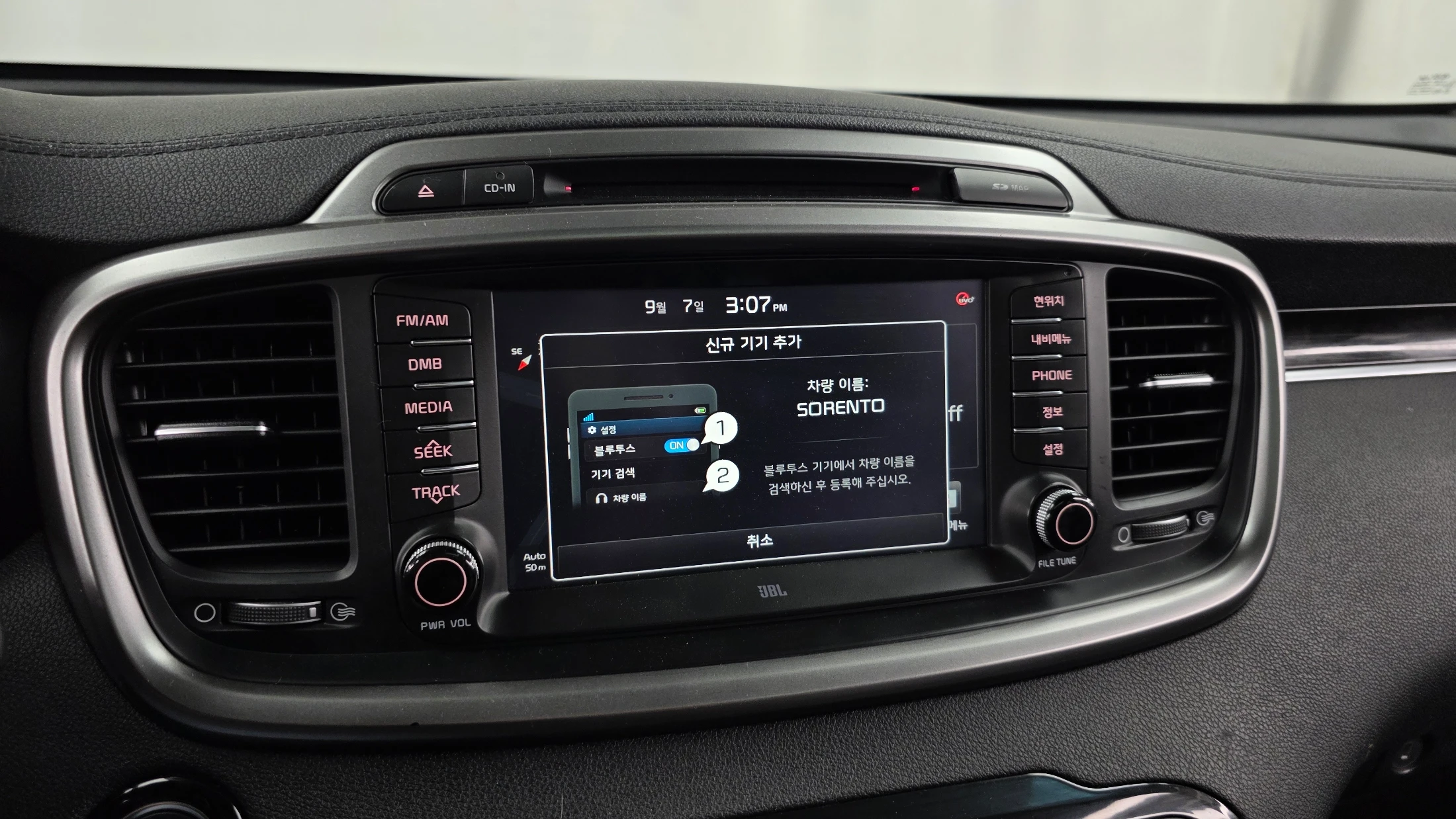 Kia Sorento, 2014 — фото 16