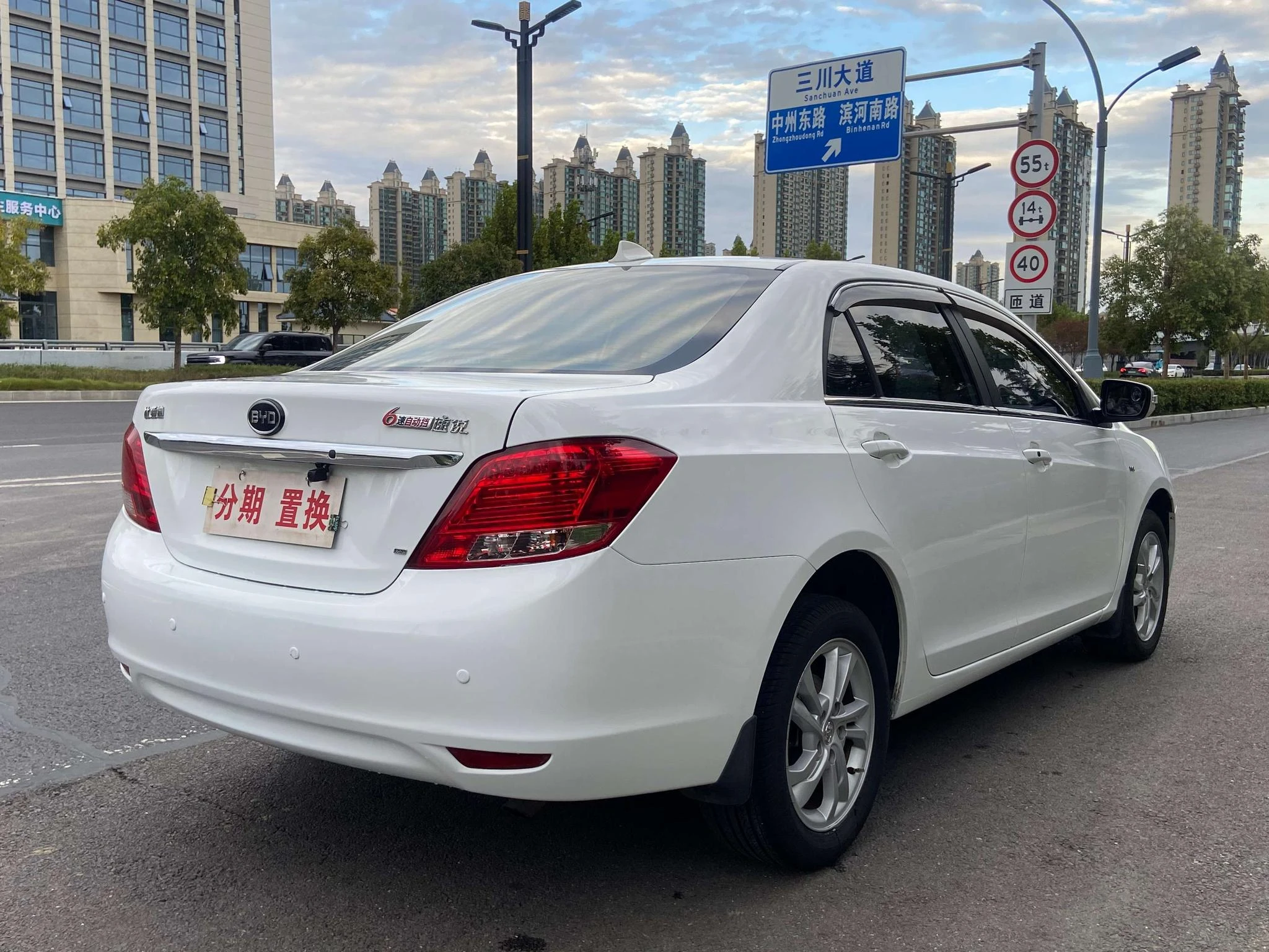 BYD Speedy, 2015 — фото 12