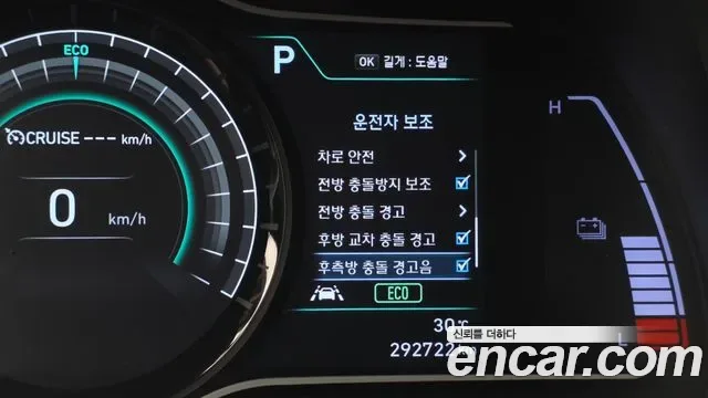 Hyundai Kona Electric, 2018 — фото 16