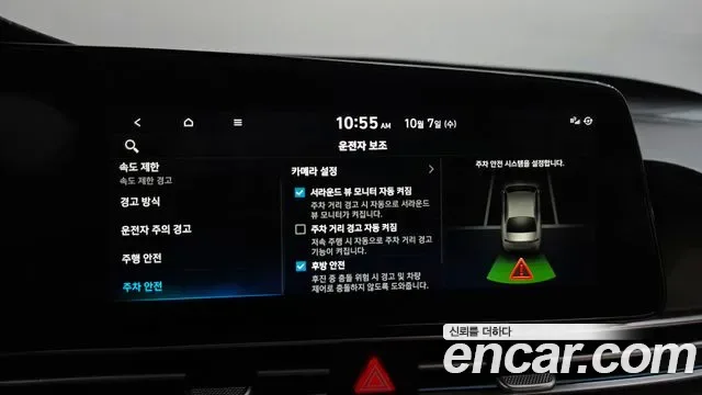 Hyundai Avante CN7, 2025 — фото 29