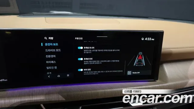 Hyundai Sonata De Edge Hybrid (DN8), 2025 — фото 27