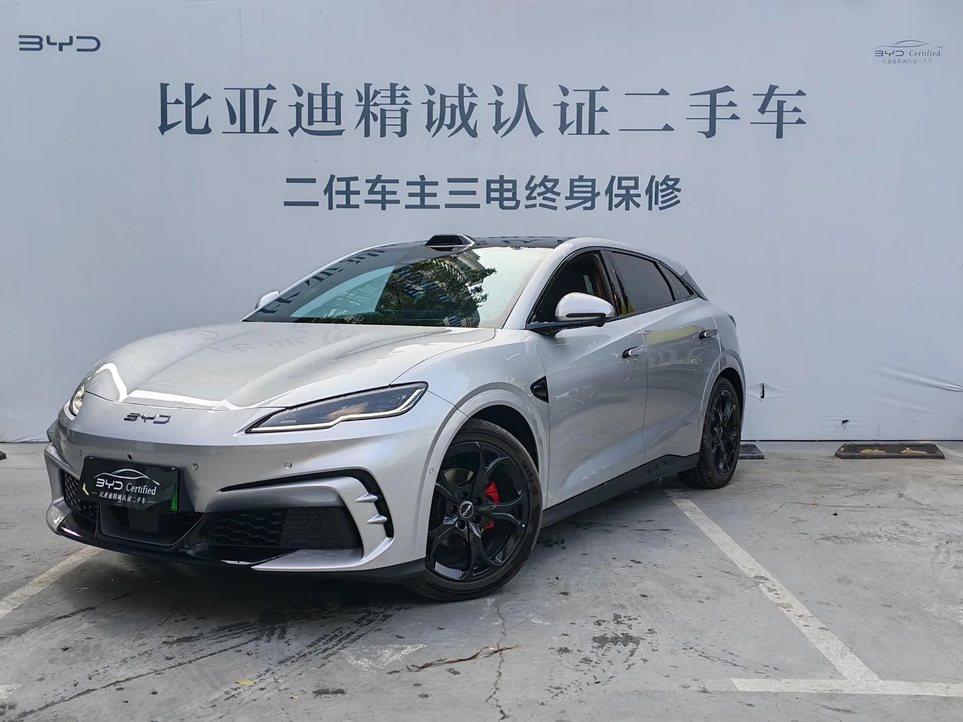 BYD Seal 06GT