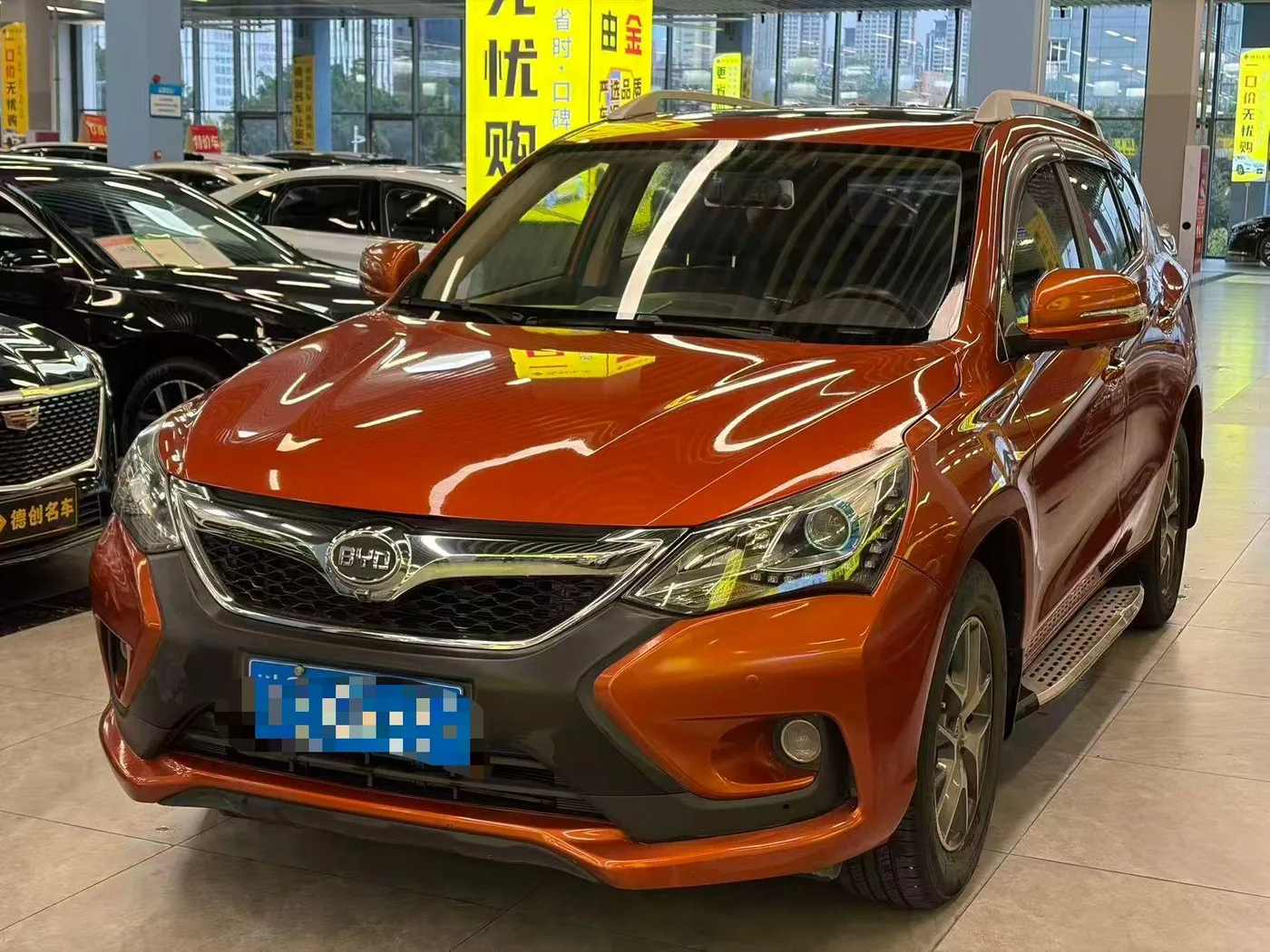 BYD Song