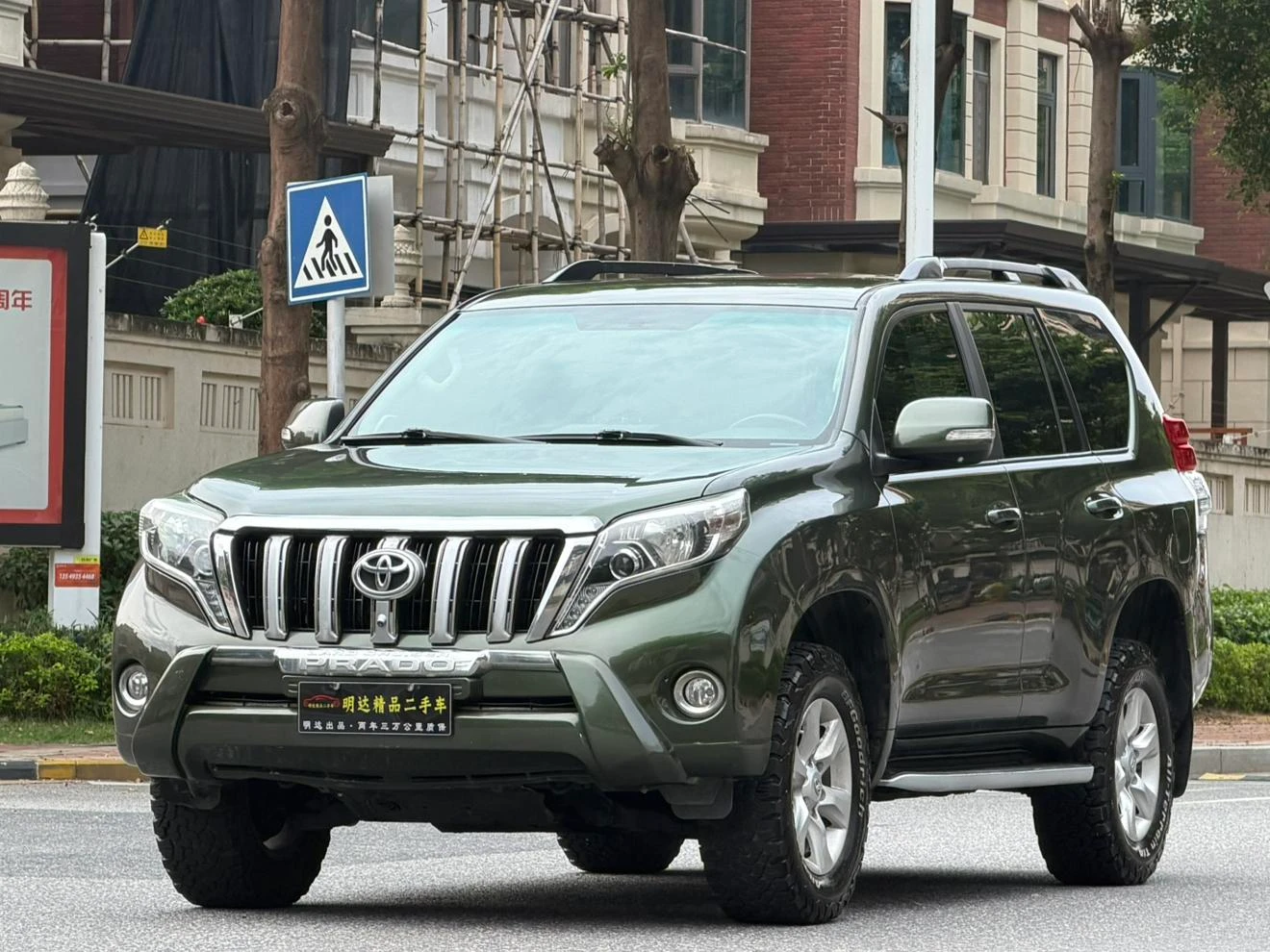 Toyota prado