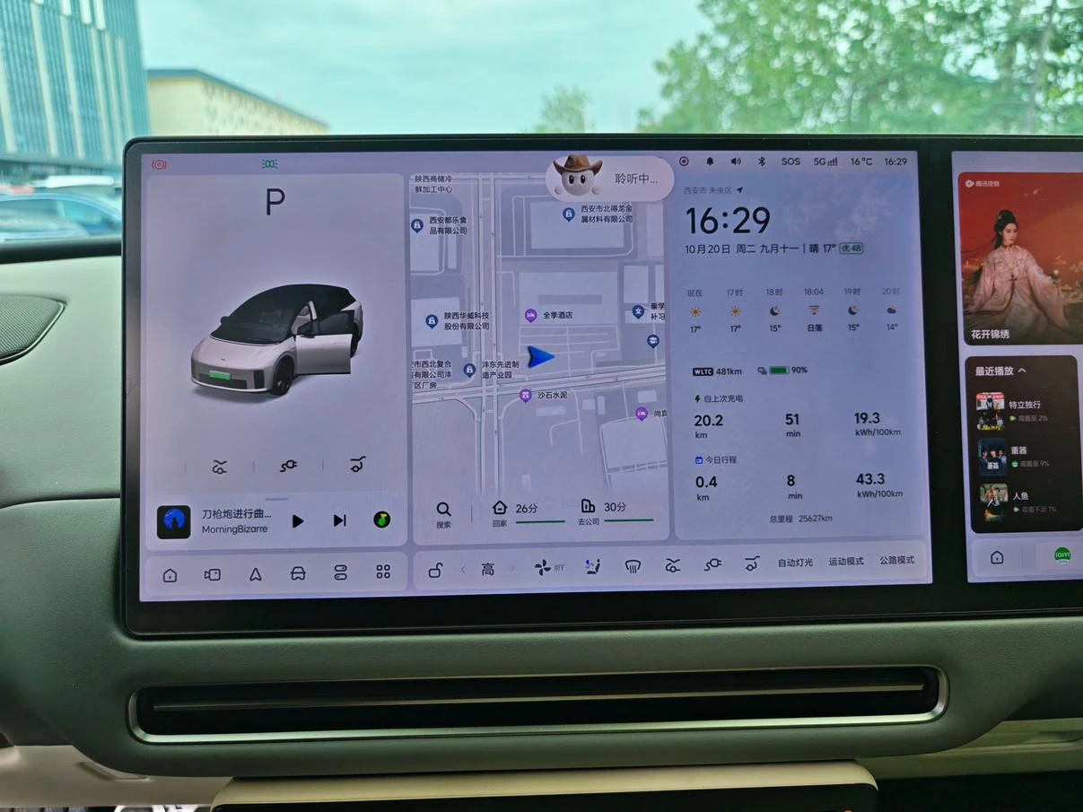 Li Auto ideal i6, 2025 — фото 15
