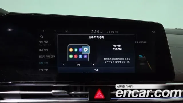 Hyundai Avante CN7, 2025 — фото 34