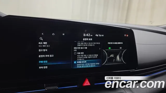 Hyundai Avante CN7, 2025 — фото 15