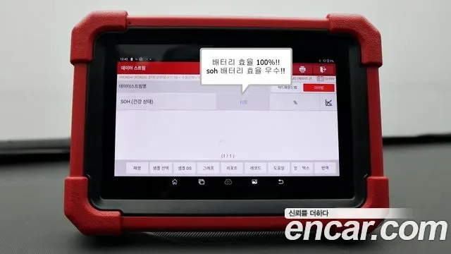 Hyundai Ioniq Ionic Electric, 2017 — фото 19