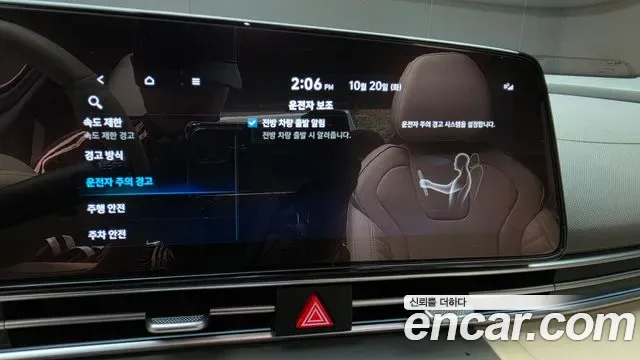 Hyundai Avante Hybrid (CN7), 2024 — фото 19