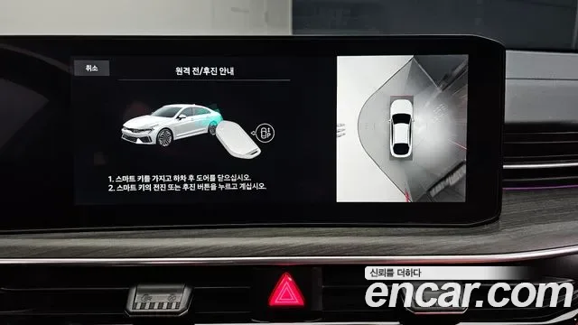 Kia K5 Hybrid, 2025 — фото 20