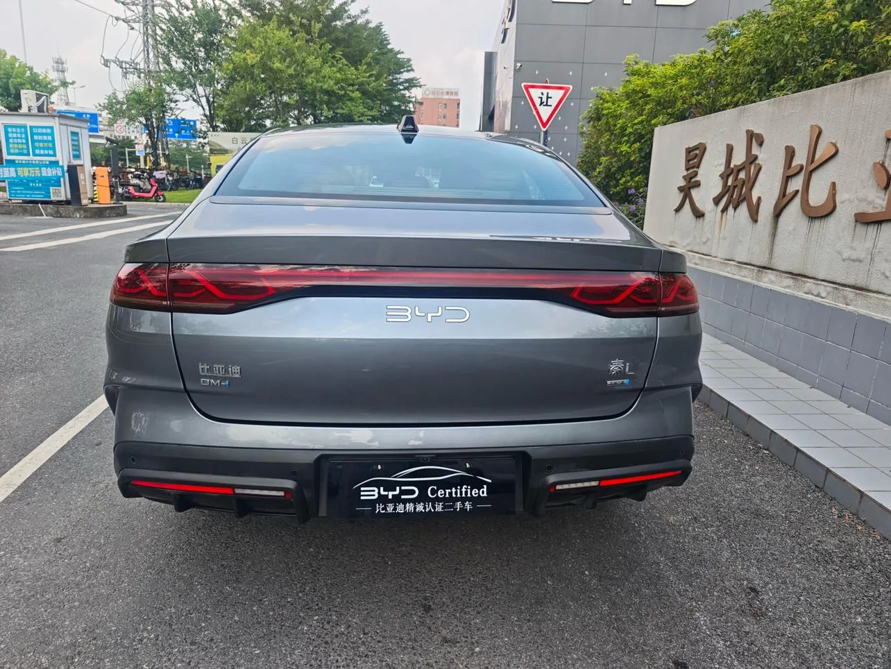 BYD Qin L DM, 2025 — фото 9