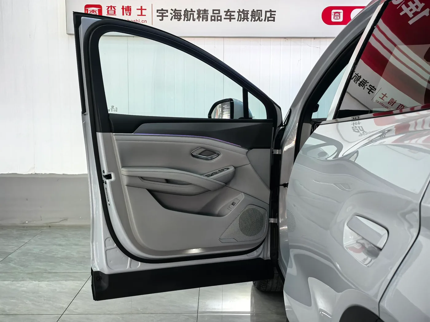 BYD Song Ultra DM, 2026 — фото 11