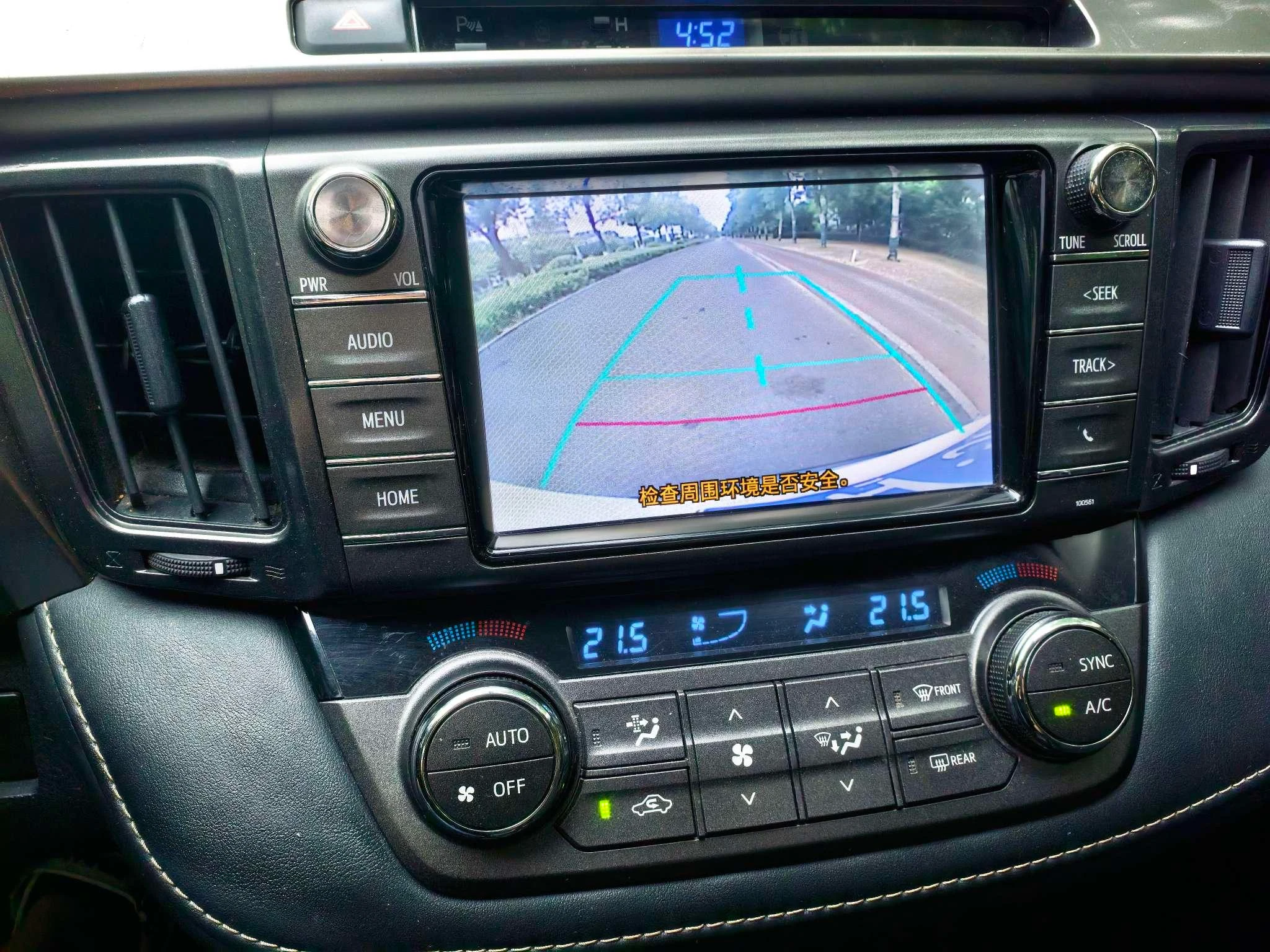 Toyota RAV4 Rongfang, 2015 — фото 10