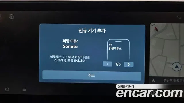 Hyundai Sonata De Edge Hybrid (DN8), 2025 — фото 33
