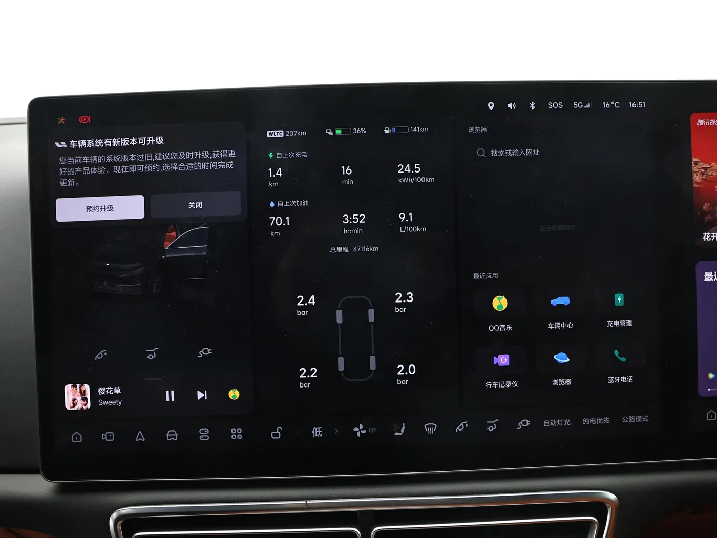 Li Auto Ideal L7, 2023 — фото 10