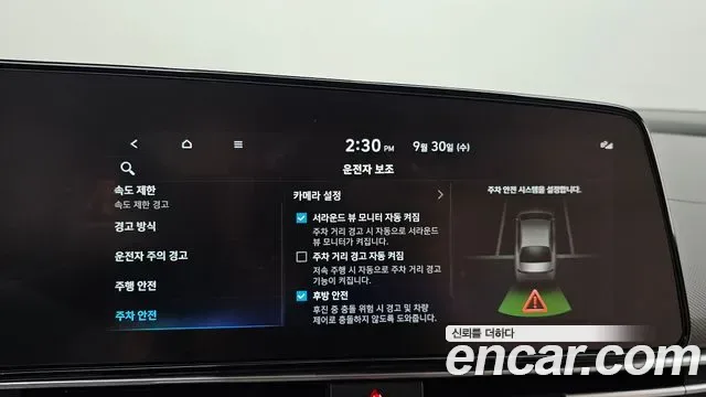 Hyundai Avante CN7, 2025 — фото 35