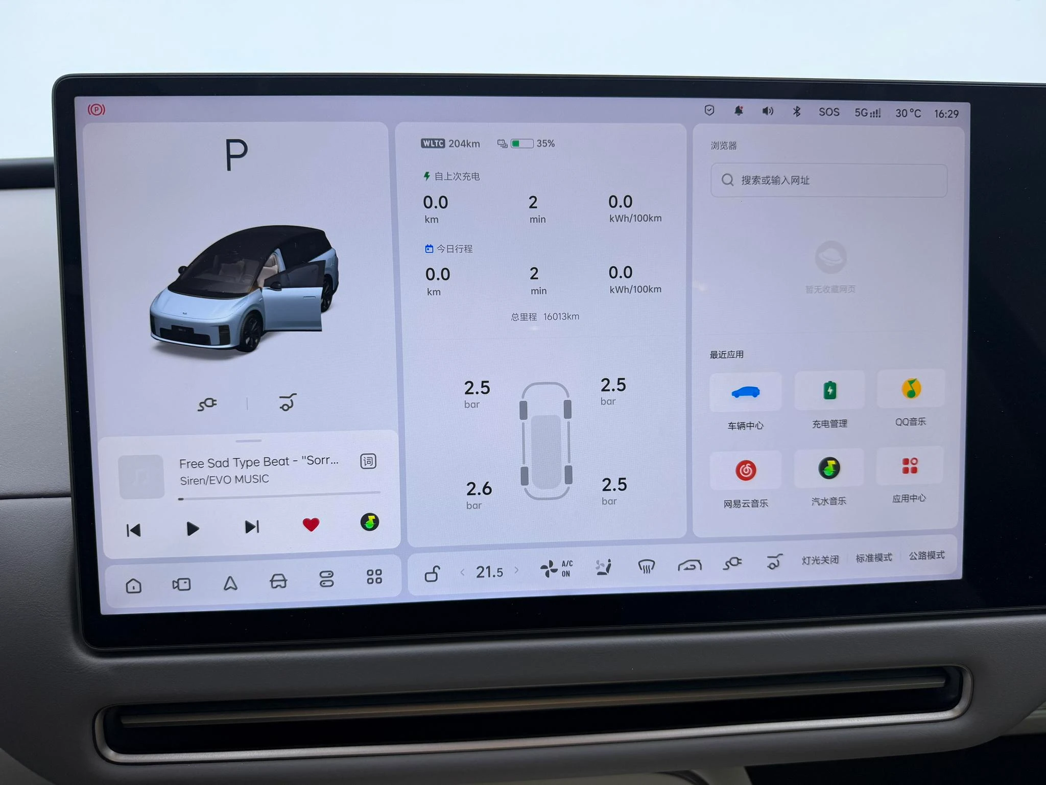 Li Auto ideal i8, 2025 — фото 10