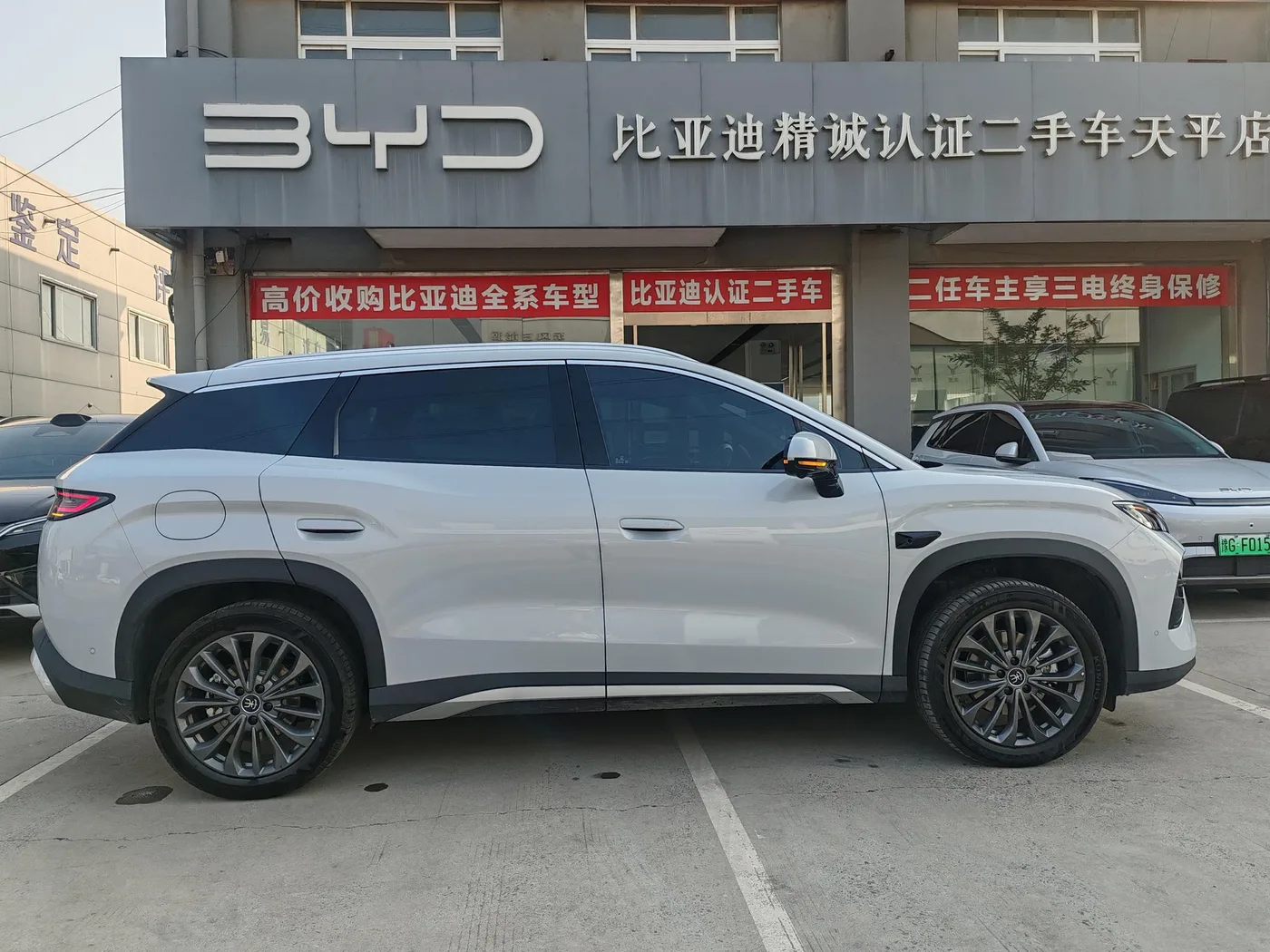 BYD Song Ultra DM, 2026 — фото 2