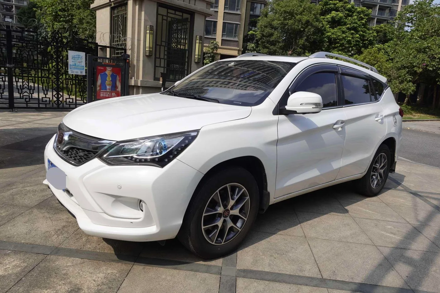 BYD Song