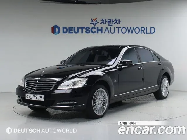 Mercedes-Benz S-Class W221