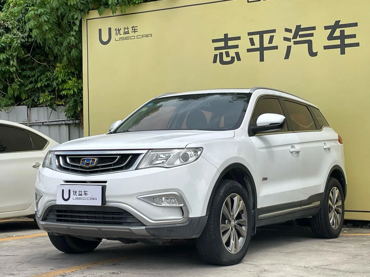 Geely Boyue