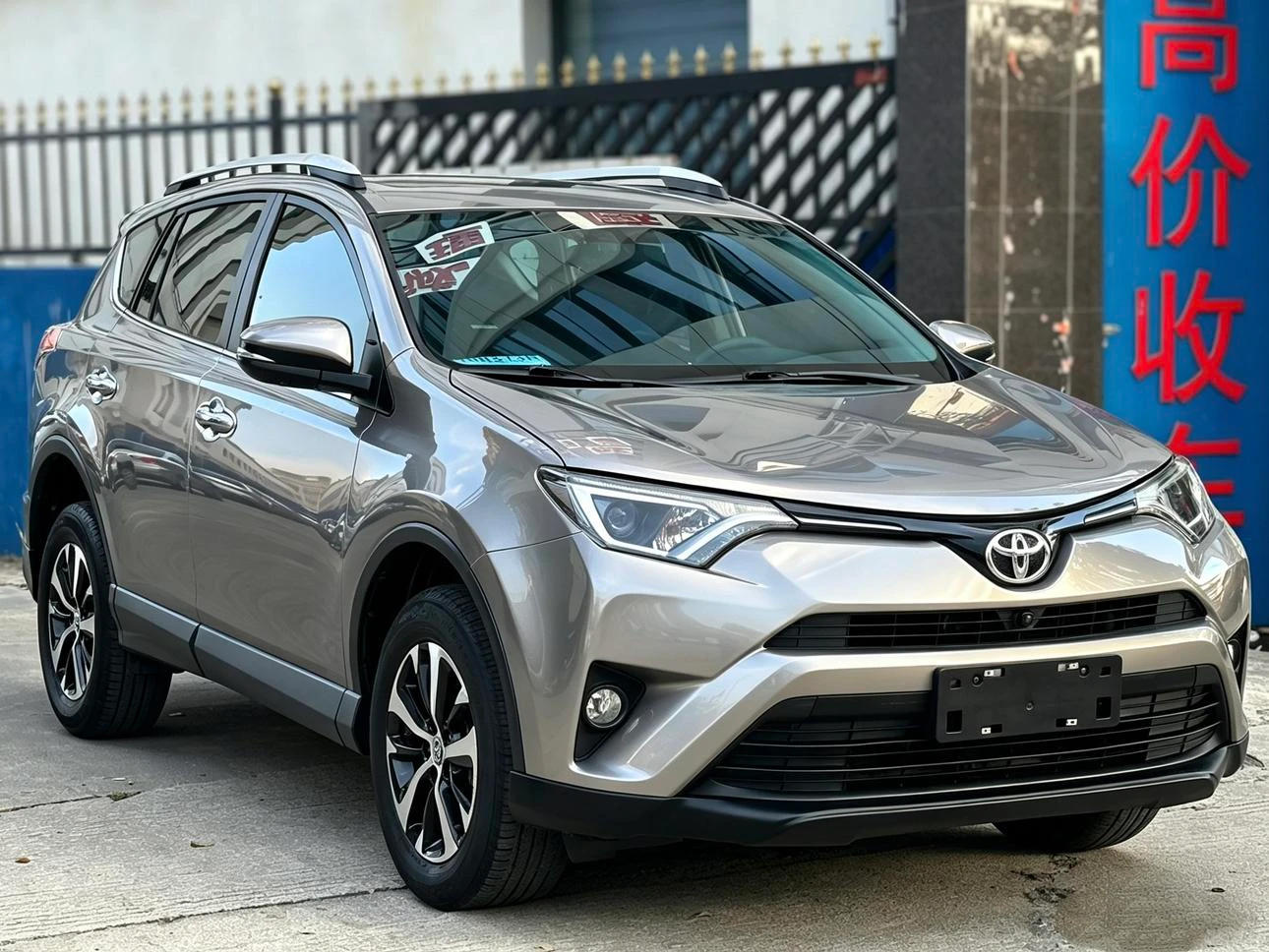 Toyota RAV4 Rongfang, 2016 — фото 3