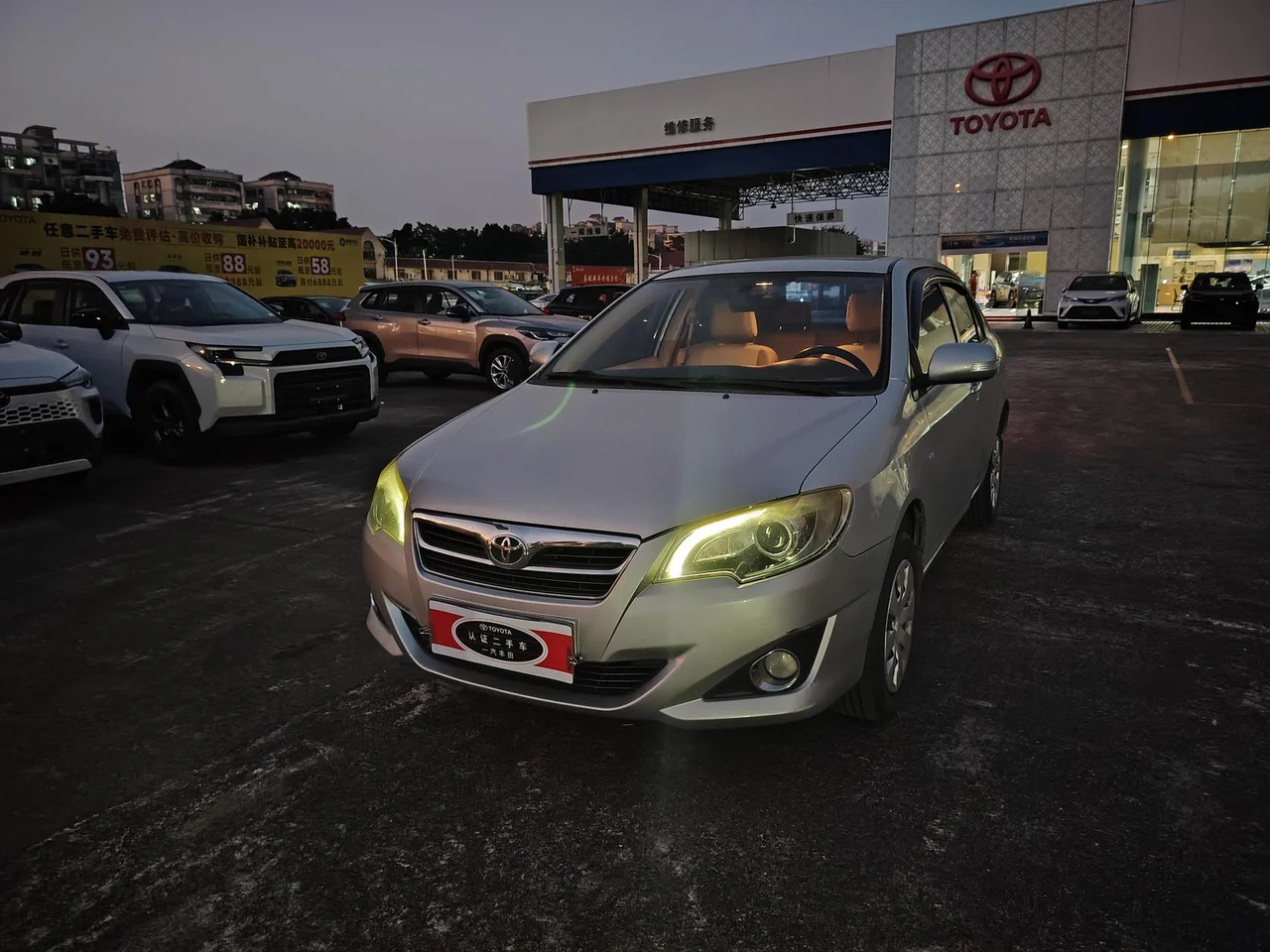 Toyota corolla