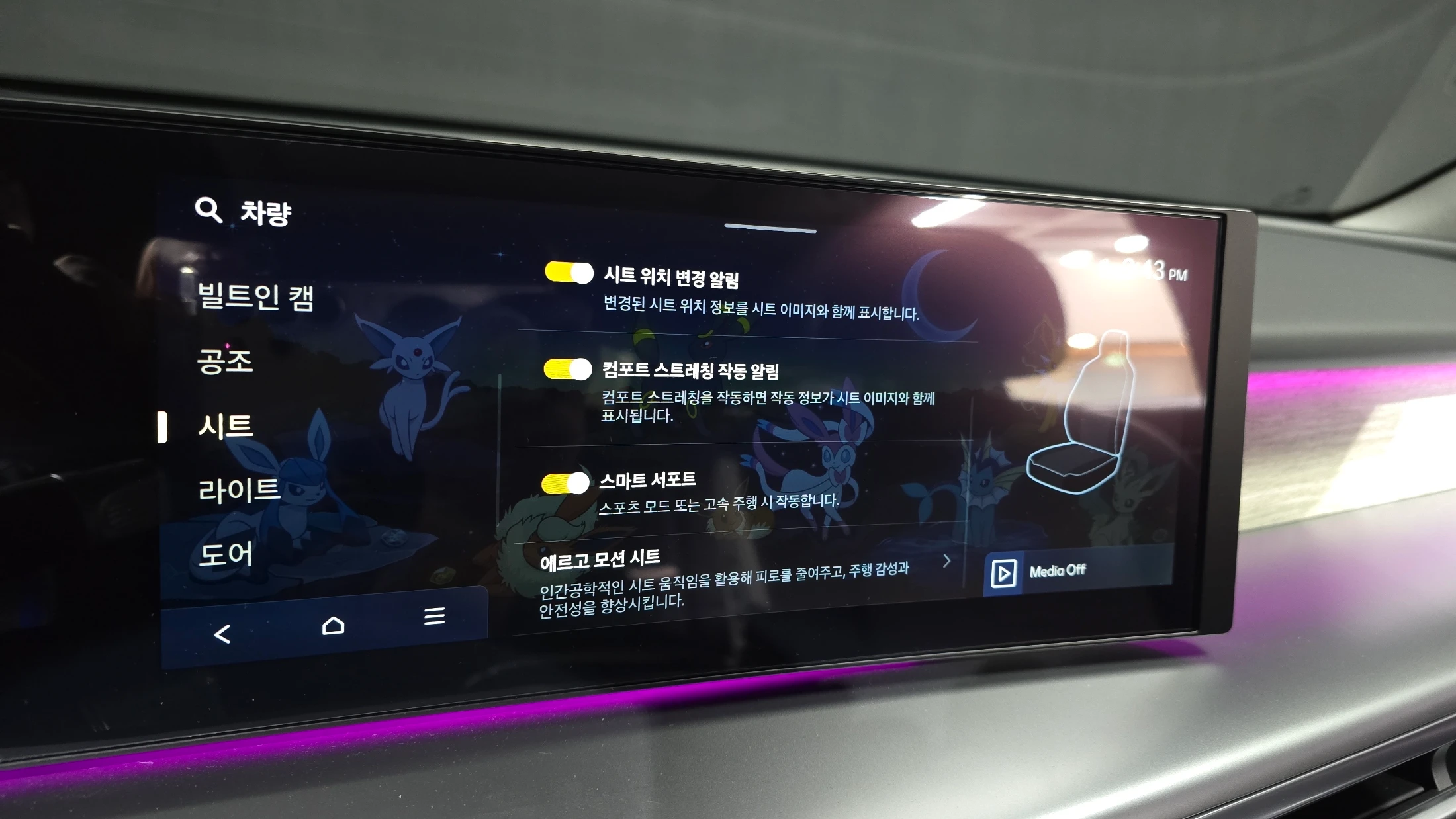 Hyundai Ioniq9 Ionic 9, 2025 — фото 18