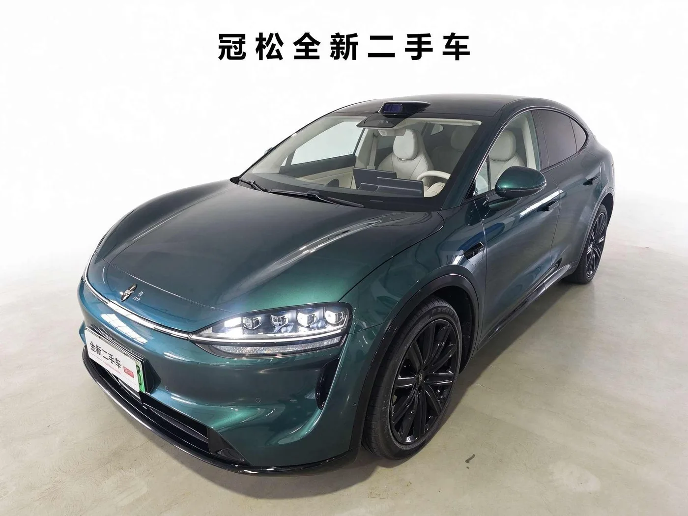 Intellectual world Zhijie R7