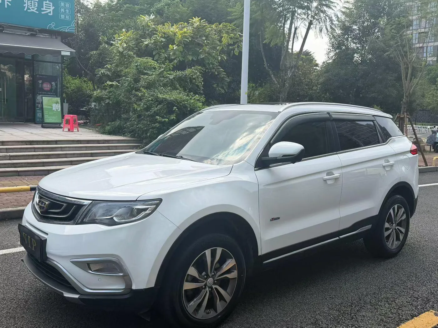 Geely Boyue