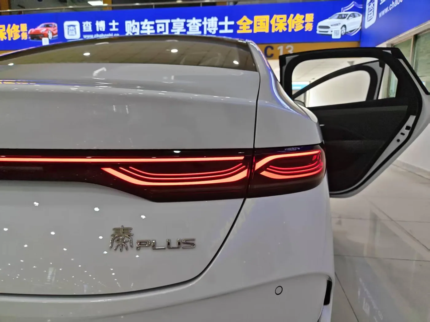 BYD Qin PLUS DM, 2026 — фото 9