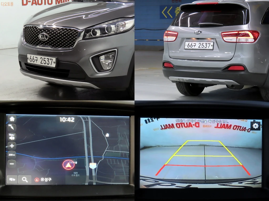 Kia Sorento, 2015 — фото 19