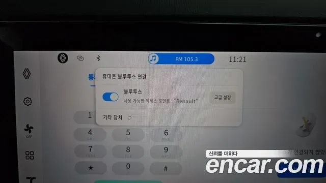 Renault-KoreaSamsung Grand Koleos Grand Colles, 2025 — фото 40