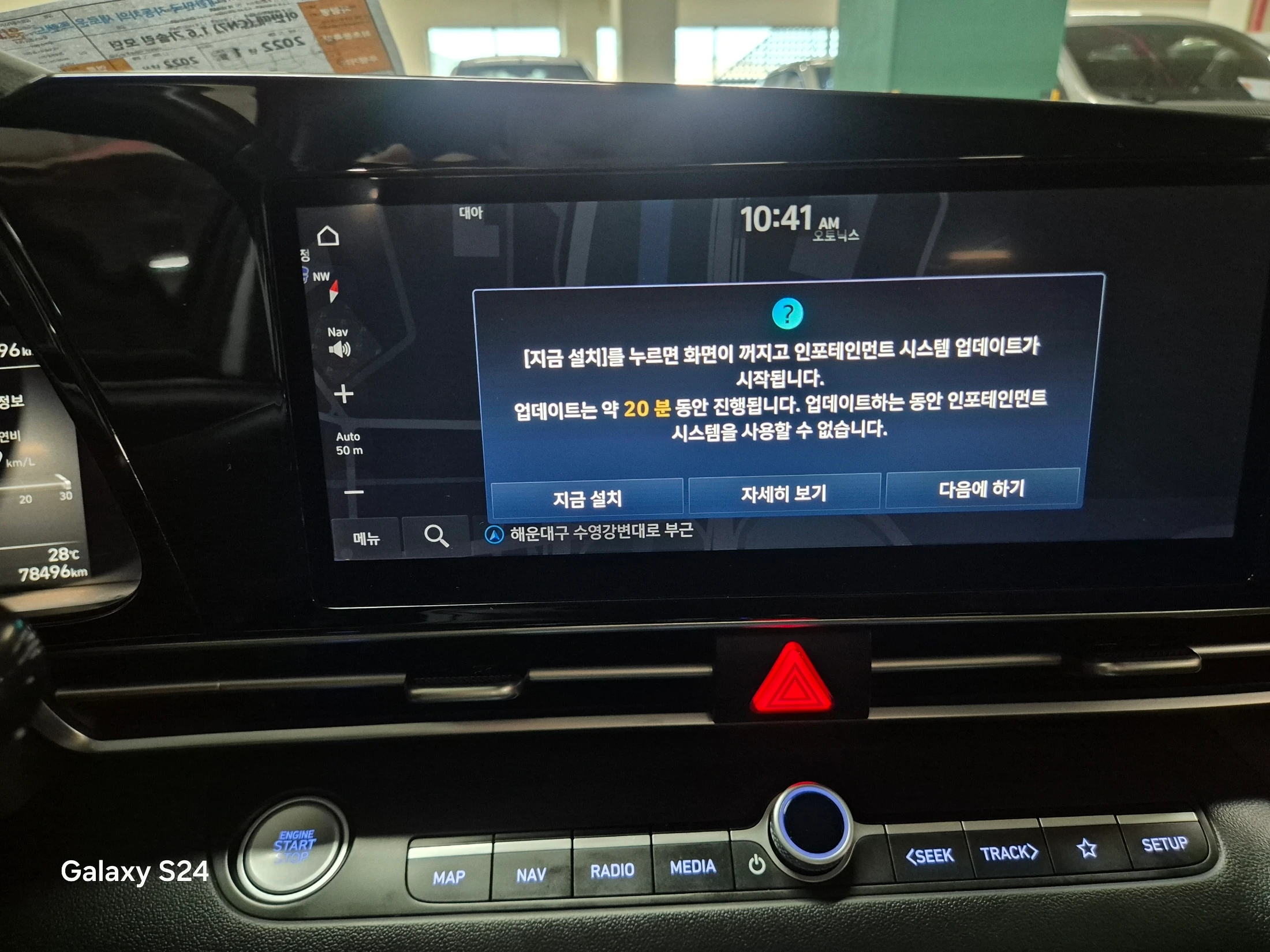 Hyundai Avante CN7, 2022 — фото 11