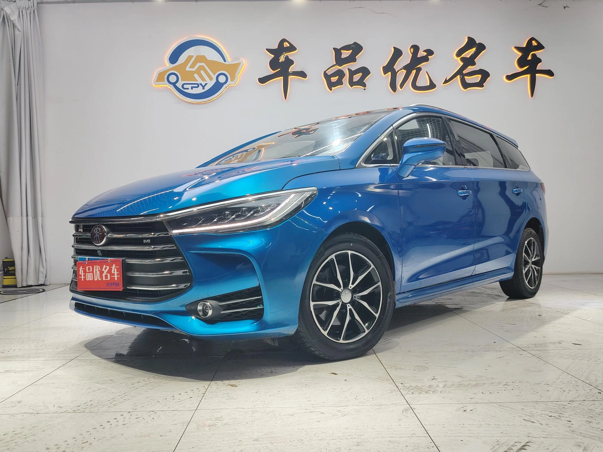 BYD Song MAX