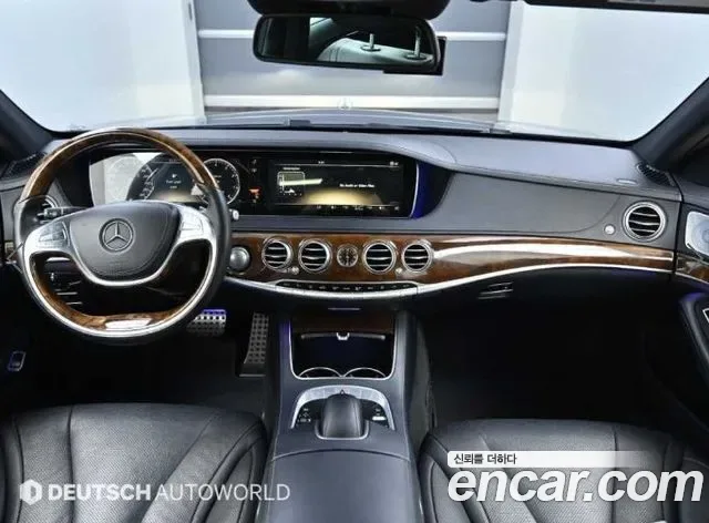 Mercedes-Benz S-Class W222, 2014 — фото 7