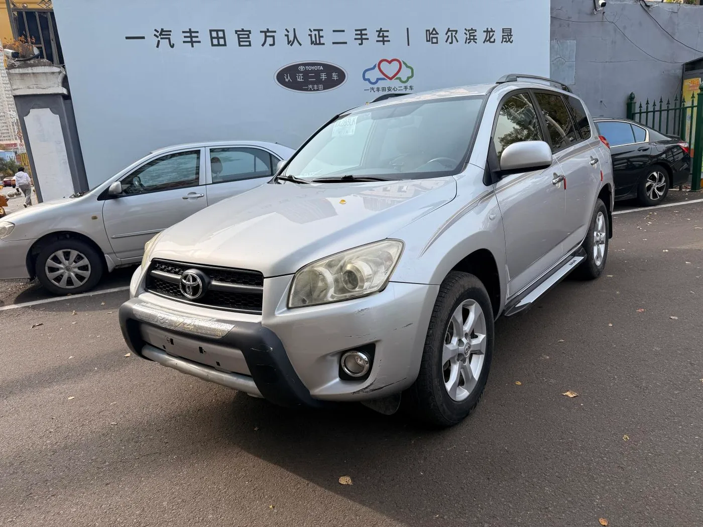 Toyota RAV4 Rongfang